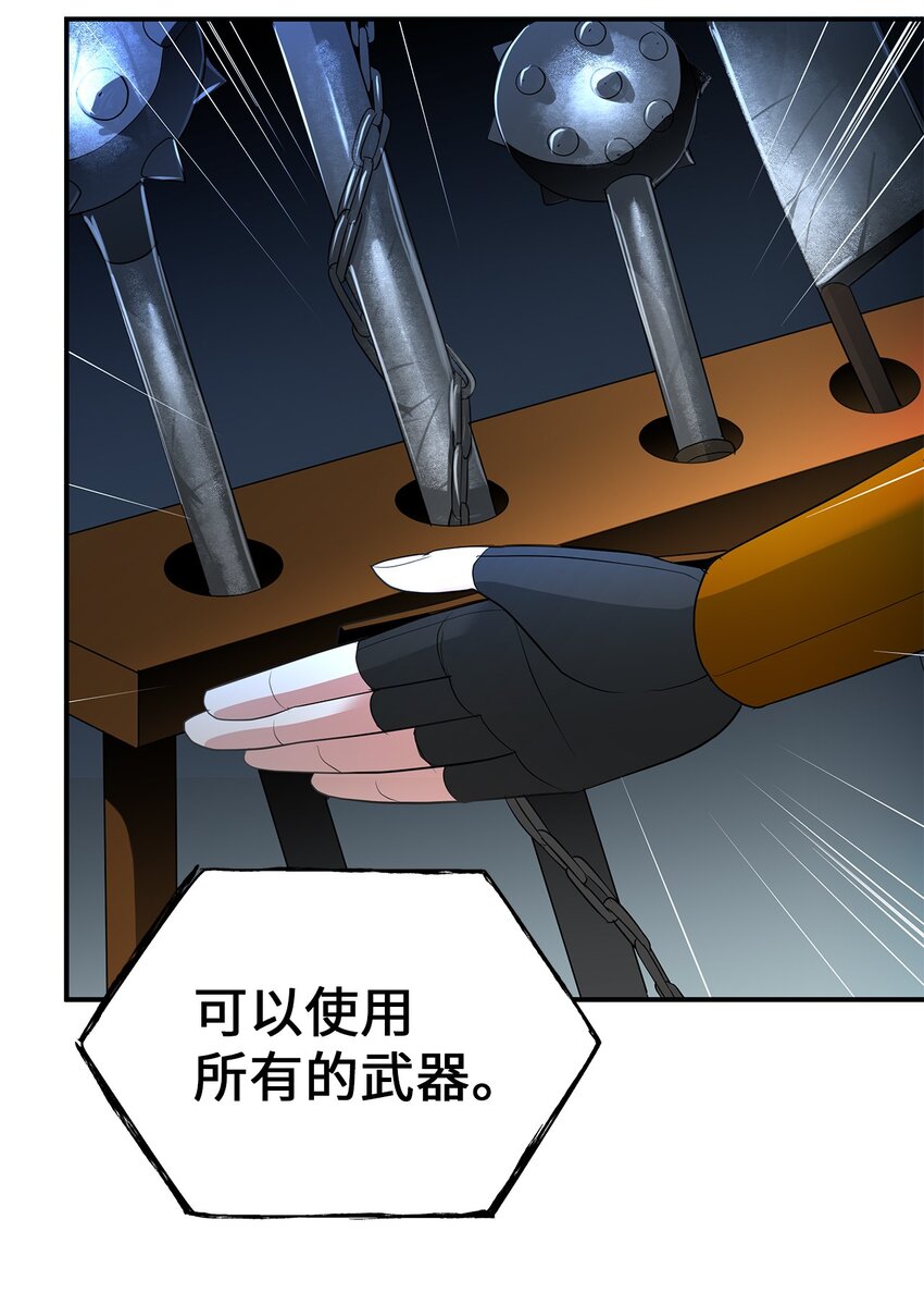 31 十六强战(1/2)-第31话