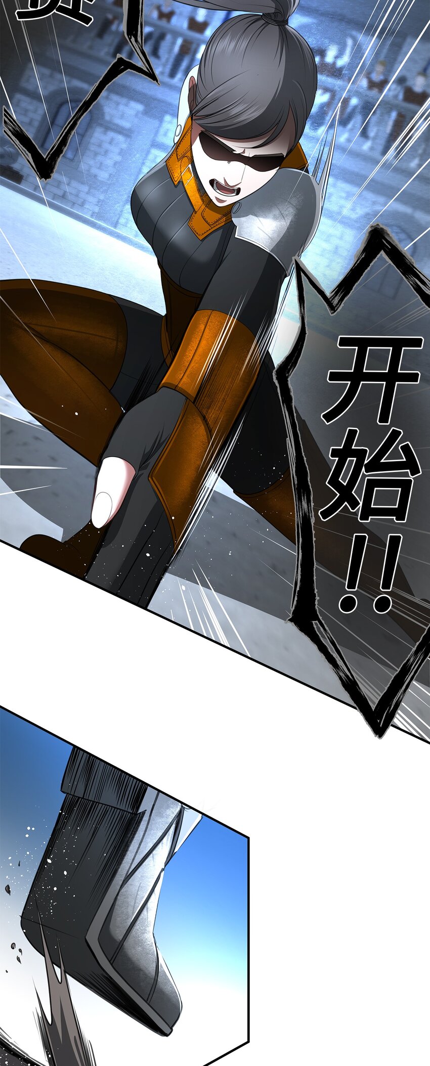 31 十六强战(1/2)-第31话
