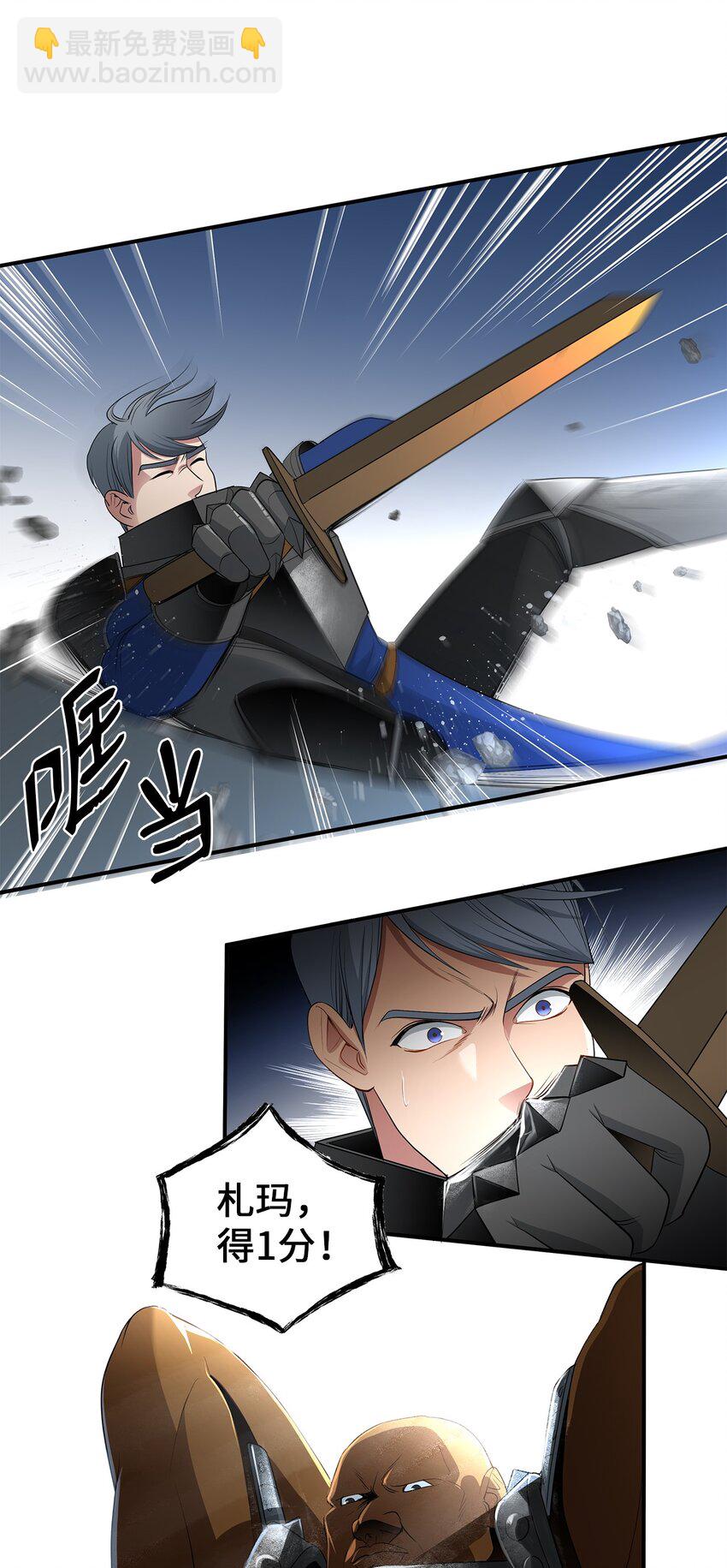 31 十六强战(1/2)-第31话