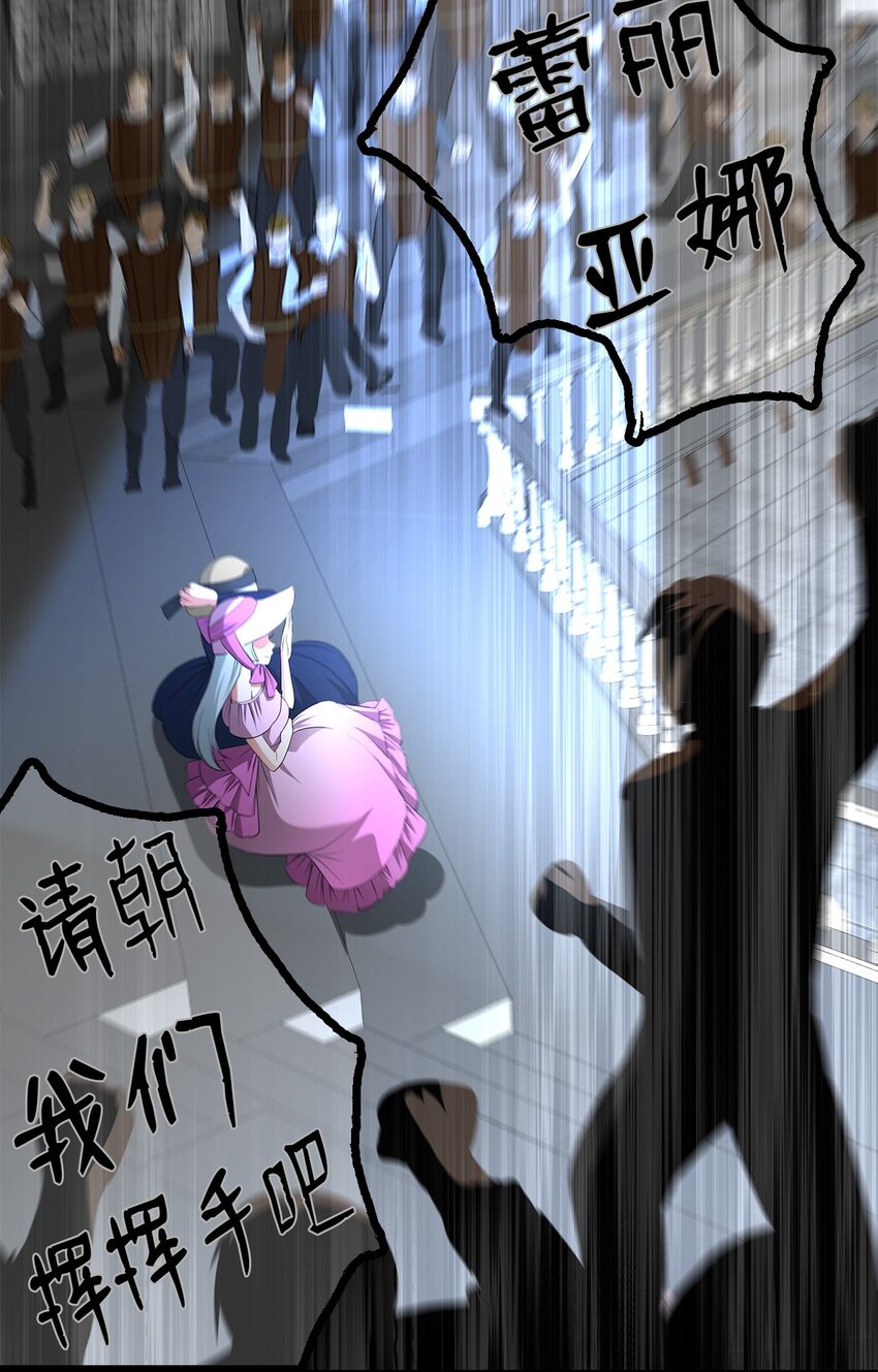 31 十六强战(1/2)-第31话