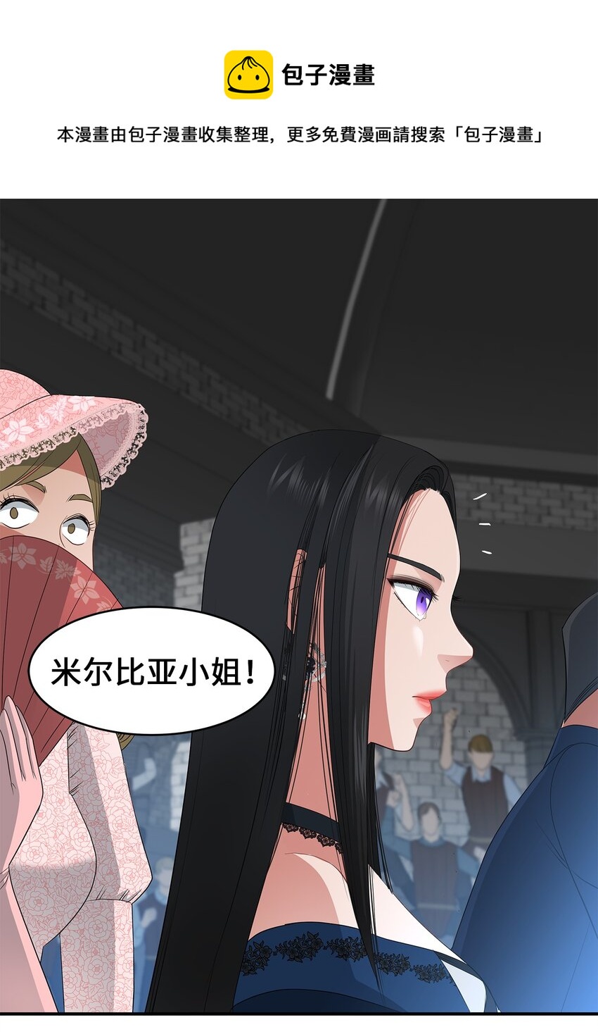 33 滑稽的对手(1/2)-第33话