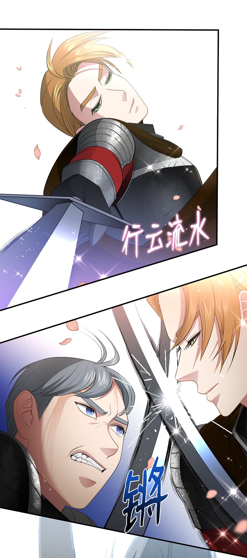 33 滑稽的对手(1/2)-第33话