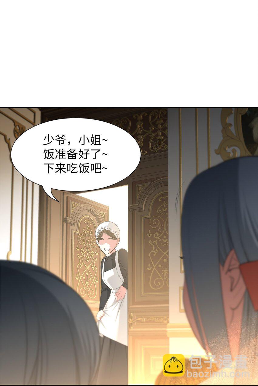 33 滑稽的对手(1/2)-第33话