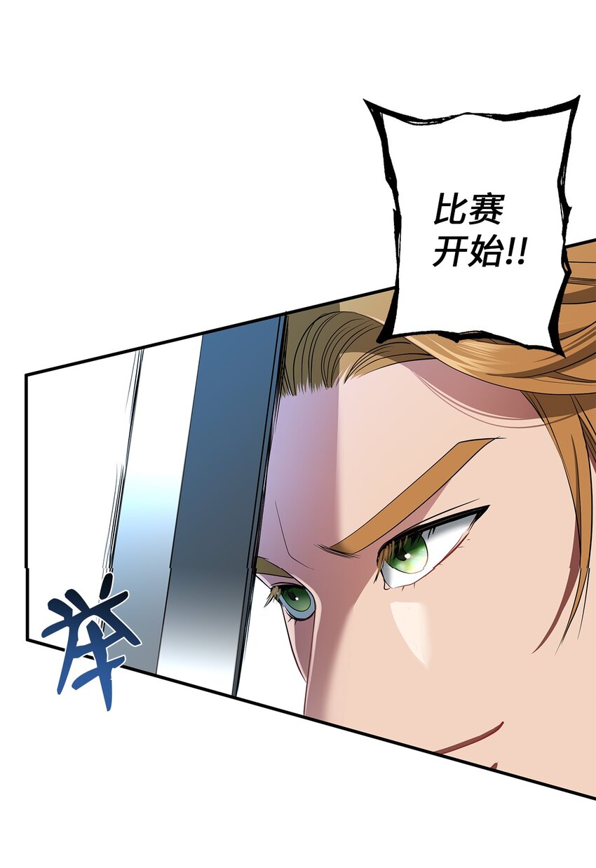 33 滑稽的对手(1/2)-第33话