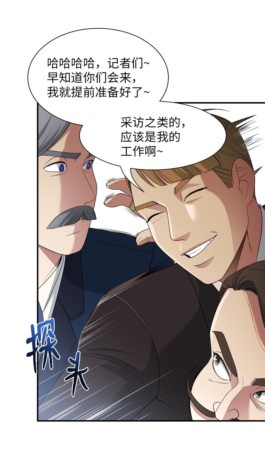 35 家中变故(1/2)-第35话