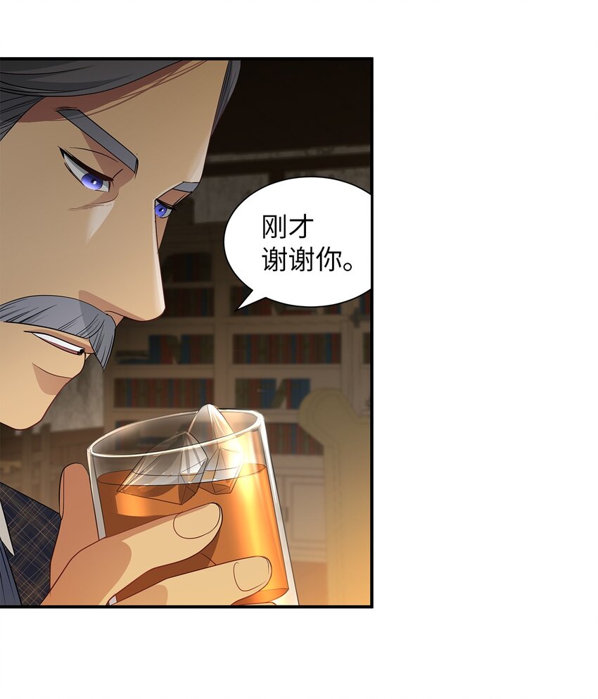 35 家中变故(1/2)-第35话