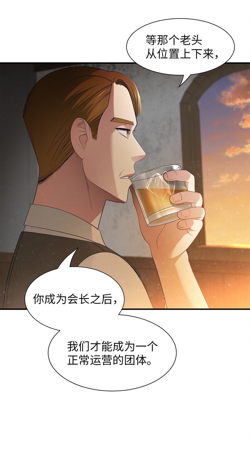 35 家中变故(1/2)-第35话