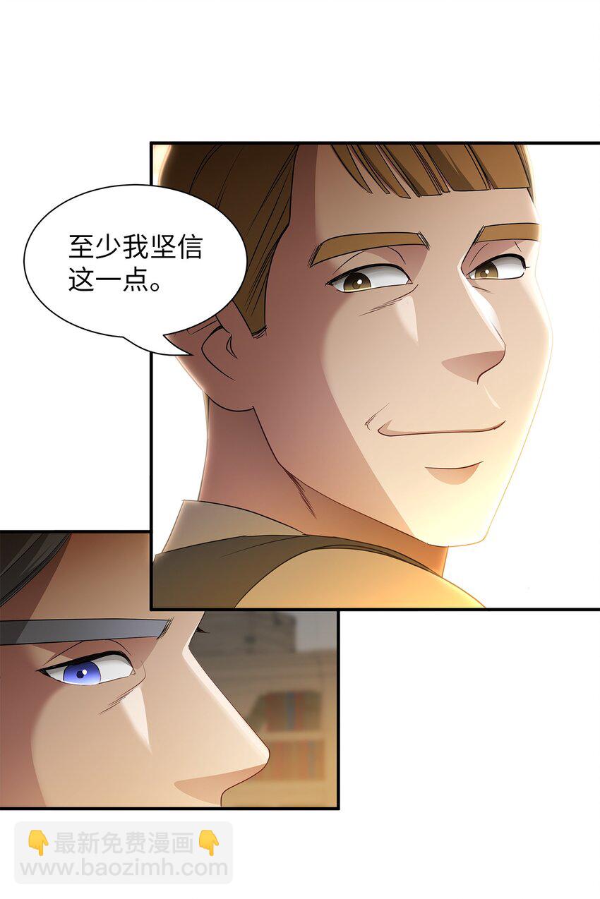 35 家中变故(1/2)-第35话