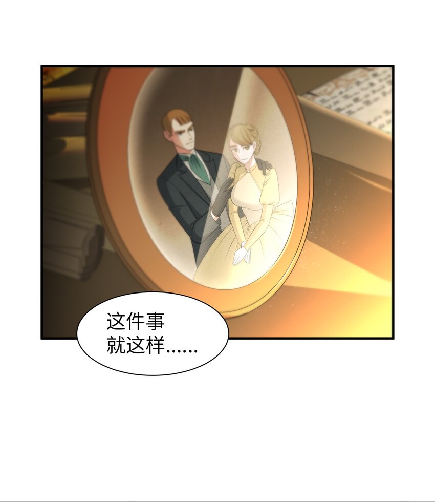 35 家中变故(1/2)-第35话