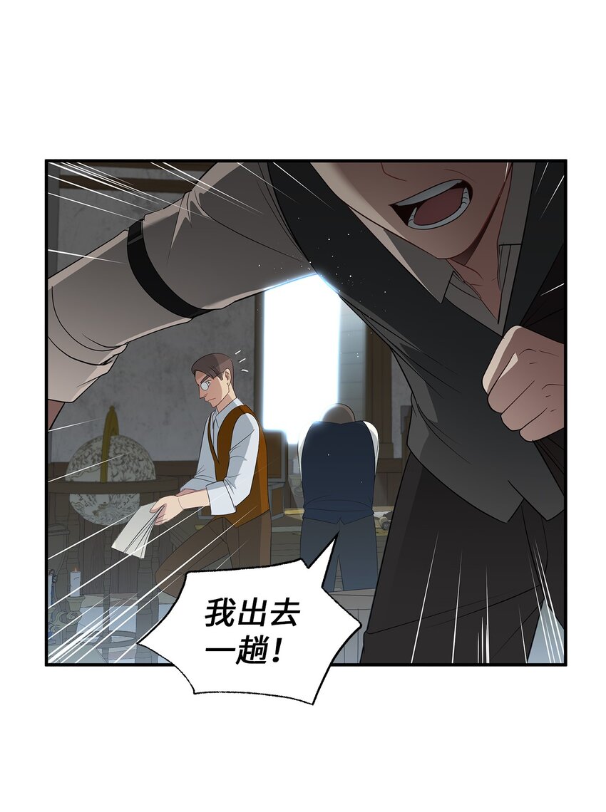 35 家中变故(1/2)-第35话