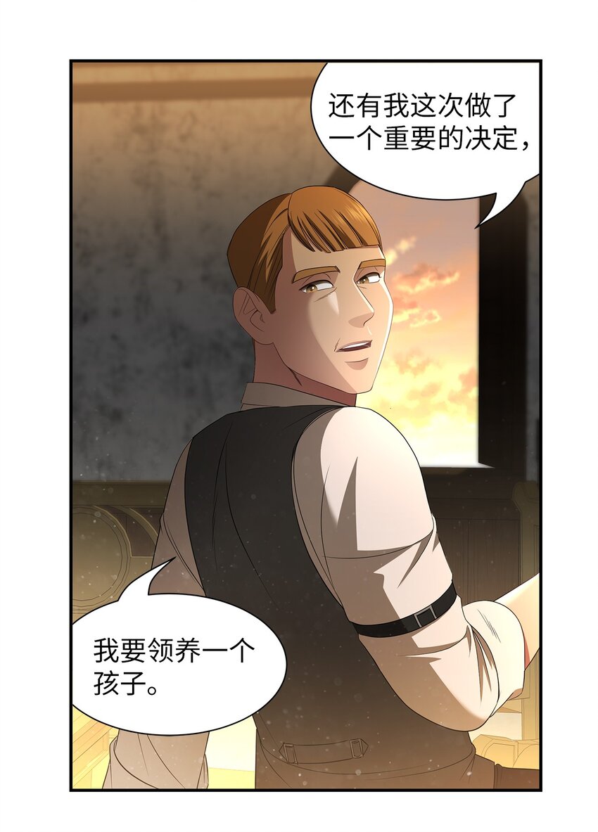 35 家中变故(1/2)-第35话