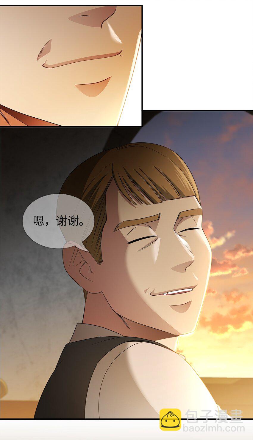35 家中变故(1/2)-第35话