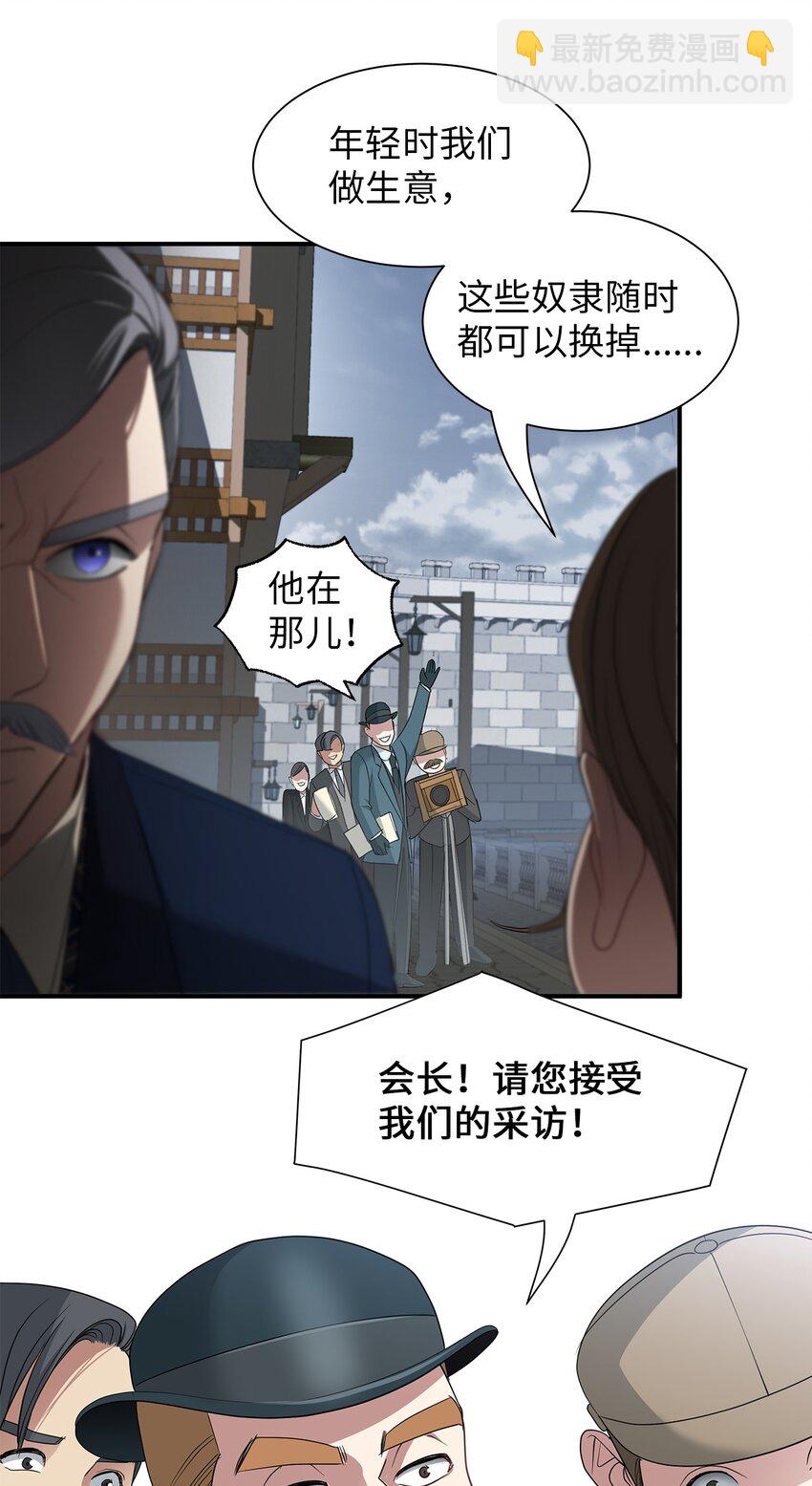 35 家中变故(1/2)-第35话