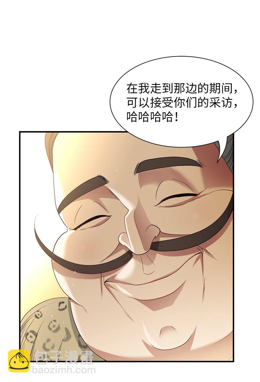 35 家中变故(1/2)-第35话
