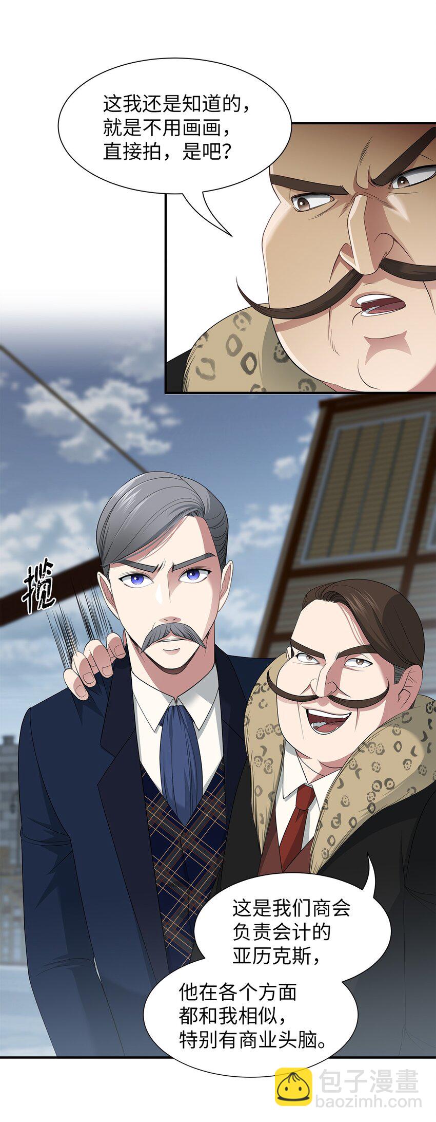35 家中变故(1/2)-第35话