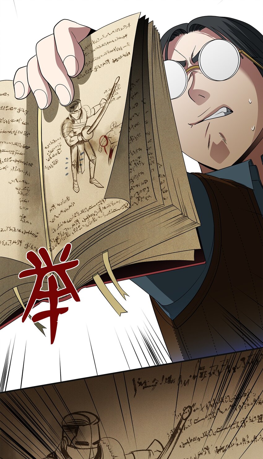 37 出其不意(1/2)-第37话