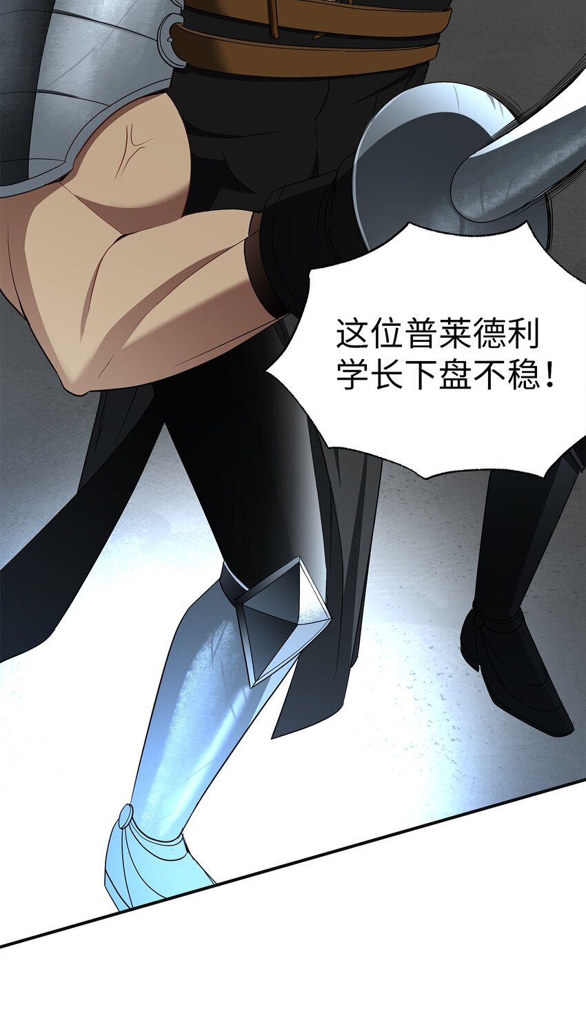 37 出其不意(1/2)-第37话