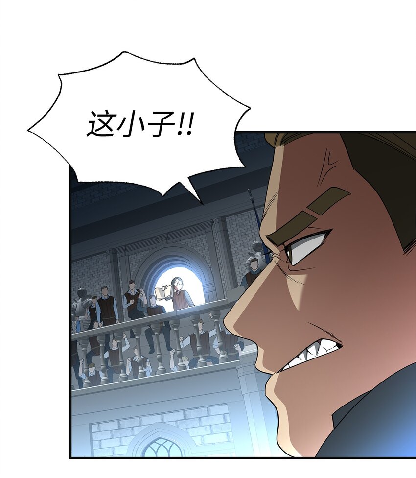 37 出其不意(1/2)-第37话