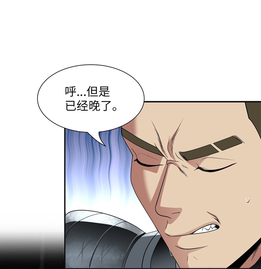 37 出其不意(1/2)-第37话