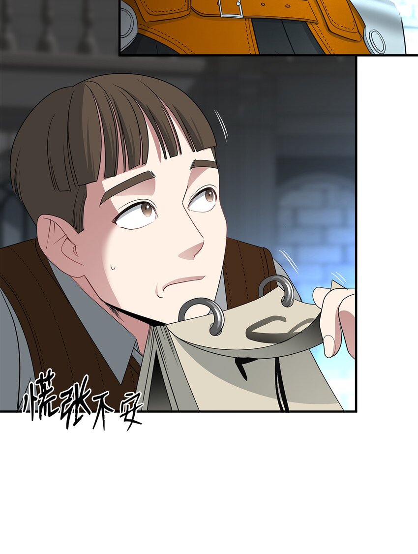 37 出其不意(1/2)-第37话