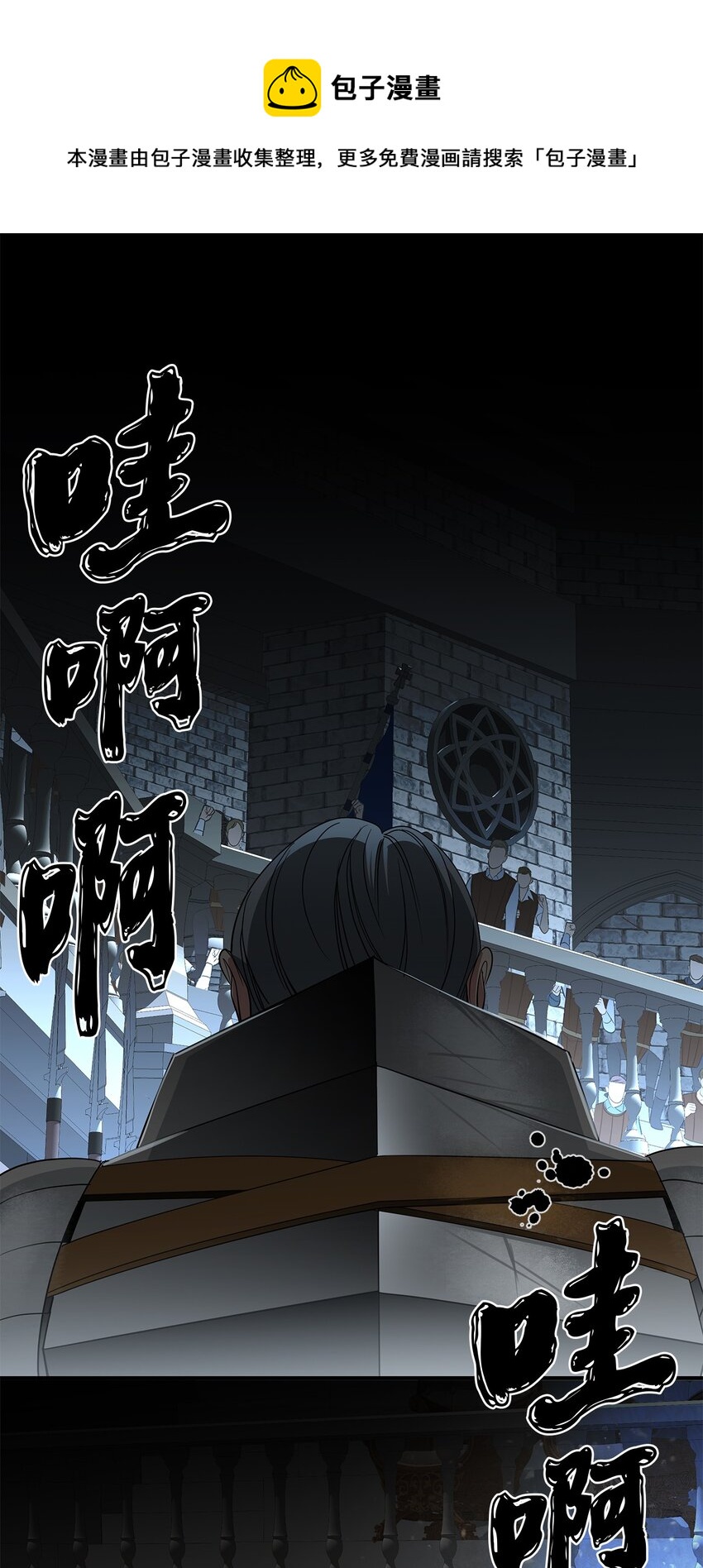 39 美貌的作用(1/2)-第39话