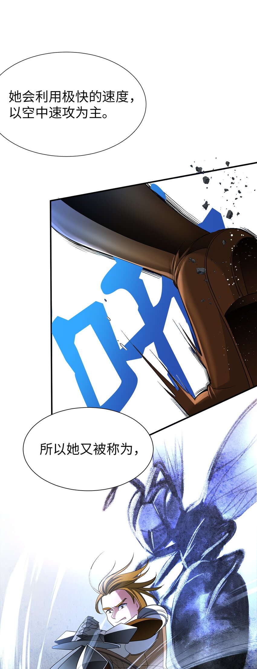 39 美貌的作用(1/2)-第39话