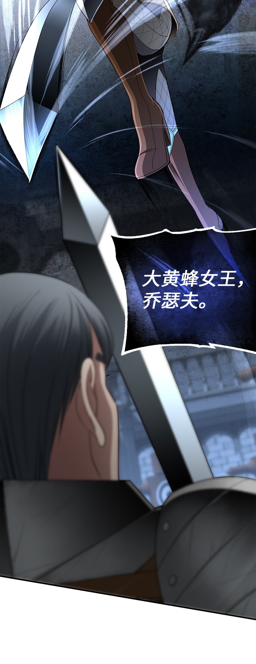 39 美貌的作用(1/2)-第39话