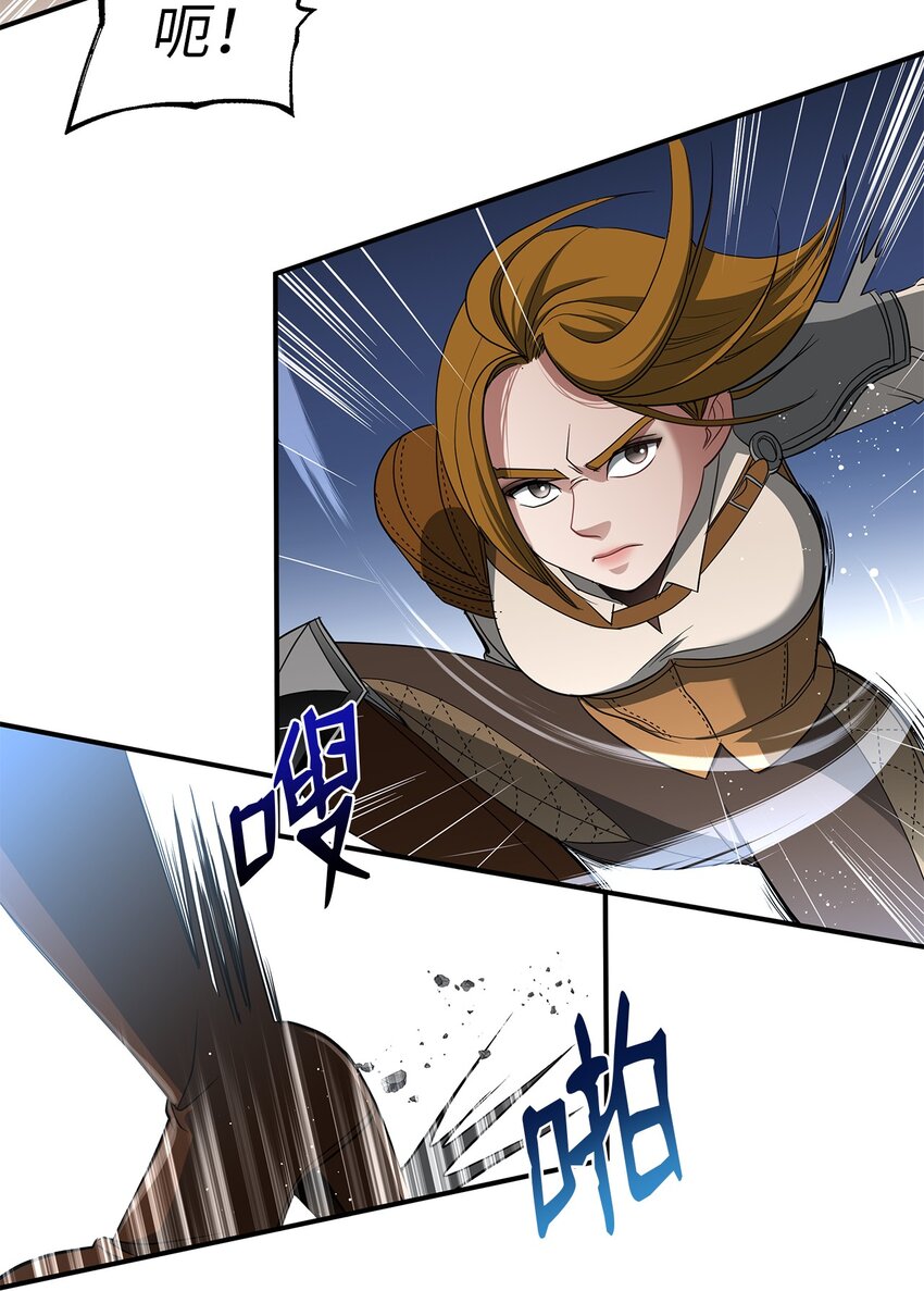 39 美貌的作用(1/2)-第39话