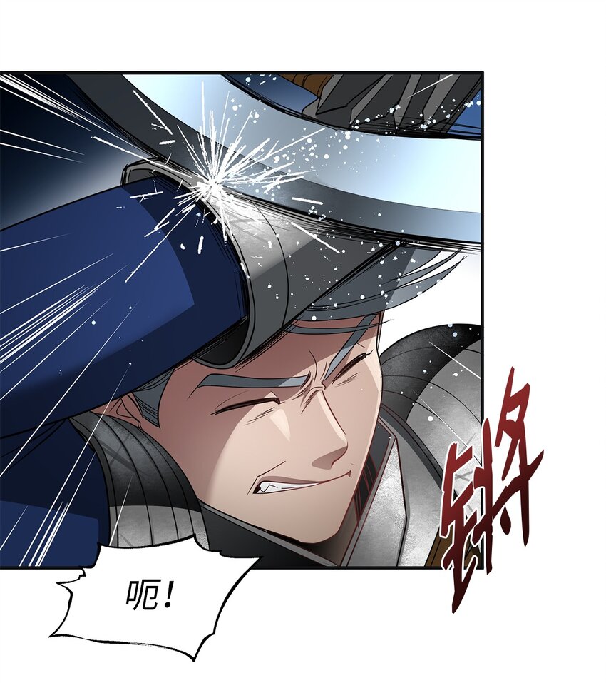 39 美貌的作用(1/2)-第39话