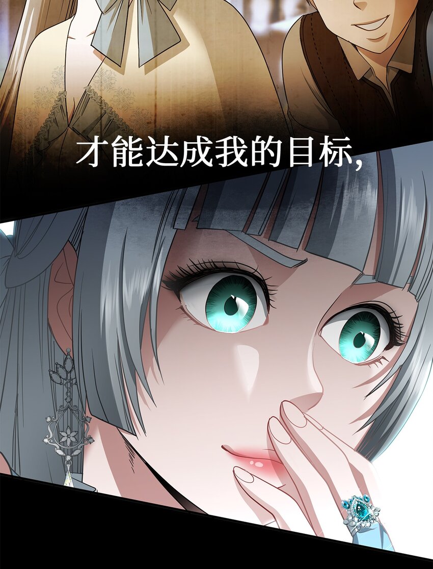 39 美貌的作用(1/2)-第39话