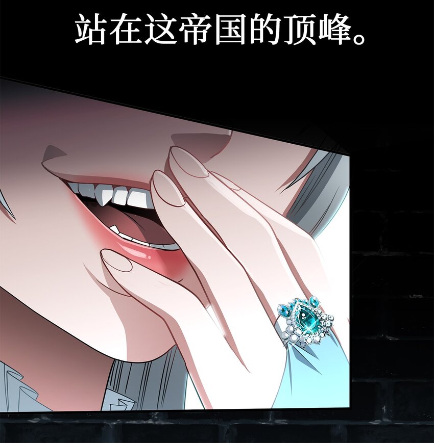 39 美貌的作用(1/2)-第39话