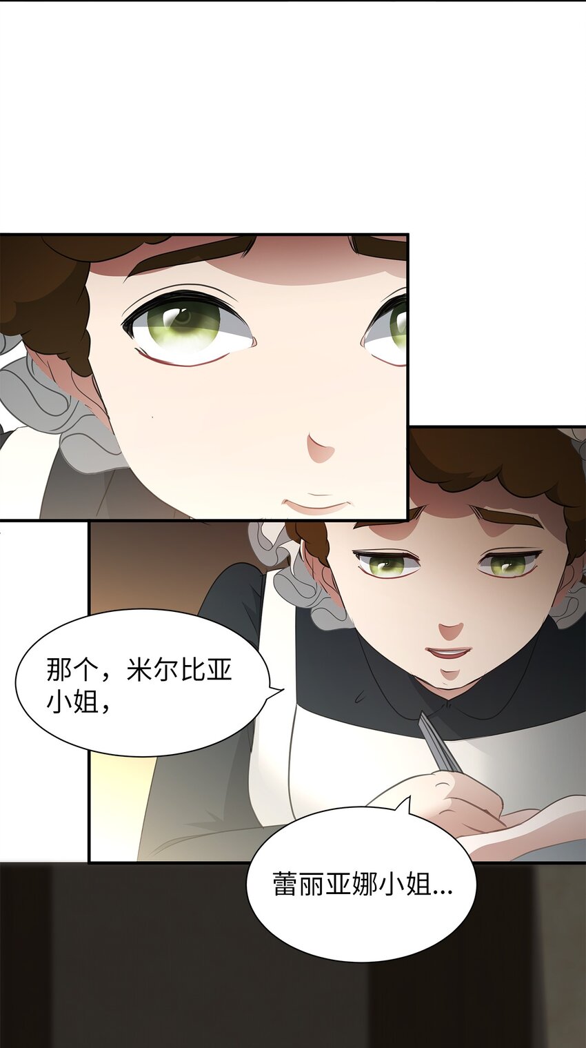 05 英雄救美(1/2)-第5话
