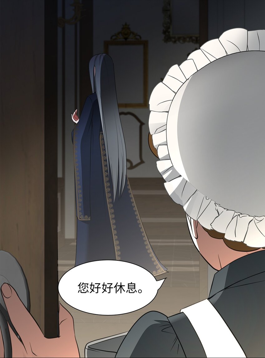 05 英雄救美(1/2)-第5话