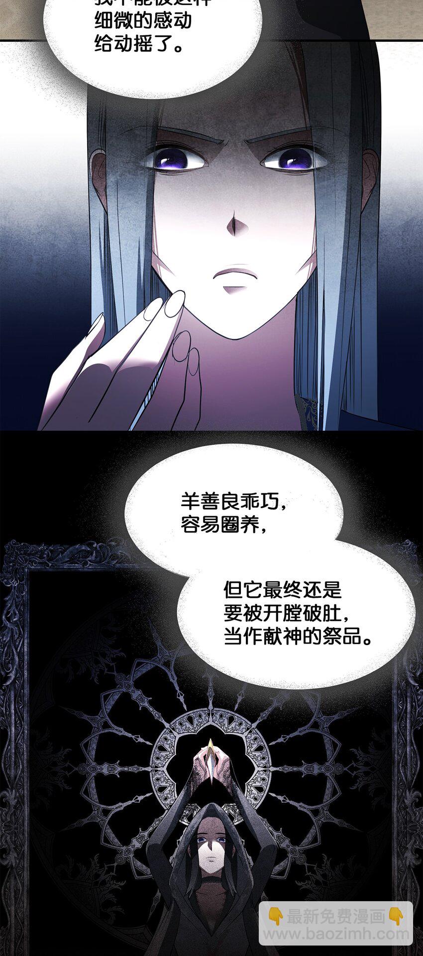 05 英雄救美(1/2)-第5话