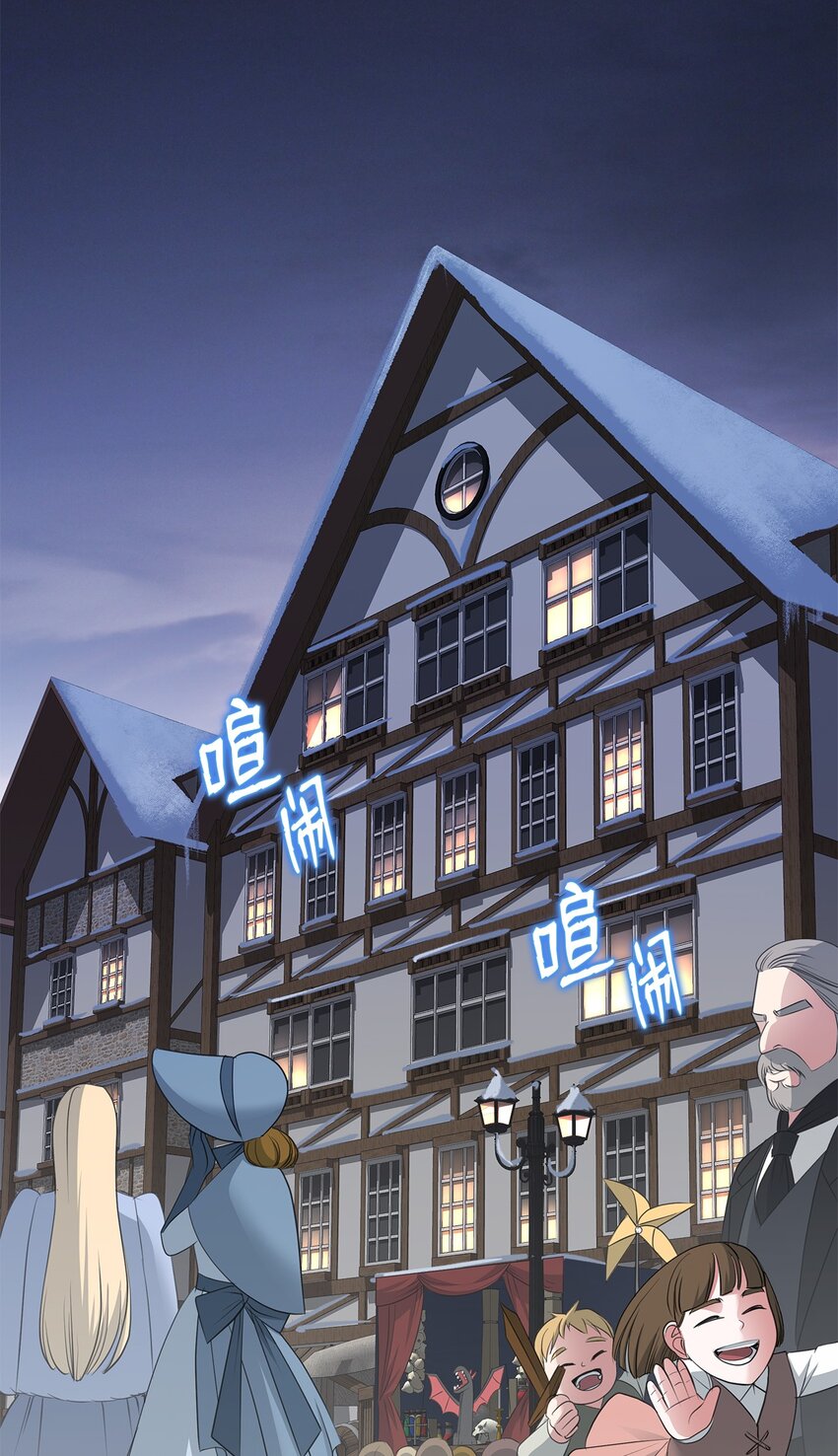 05 英雄救美(1/2)-第5话
