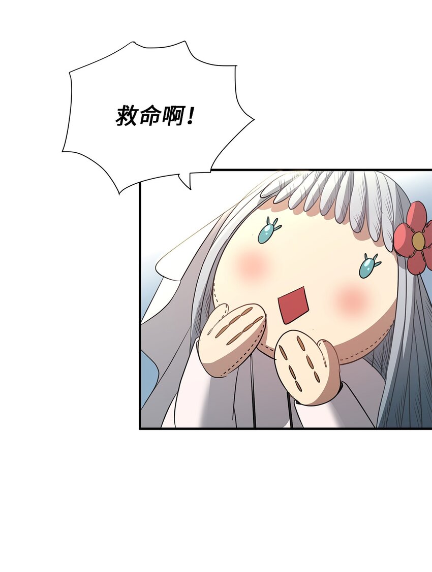 05 英雄救美(1/2)-第5话