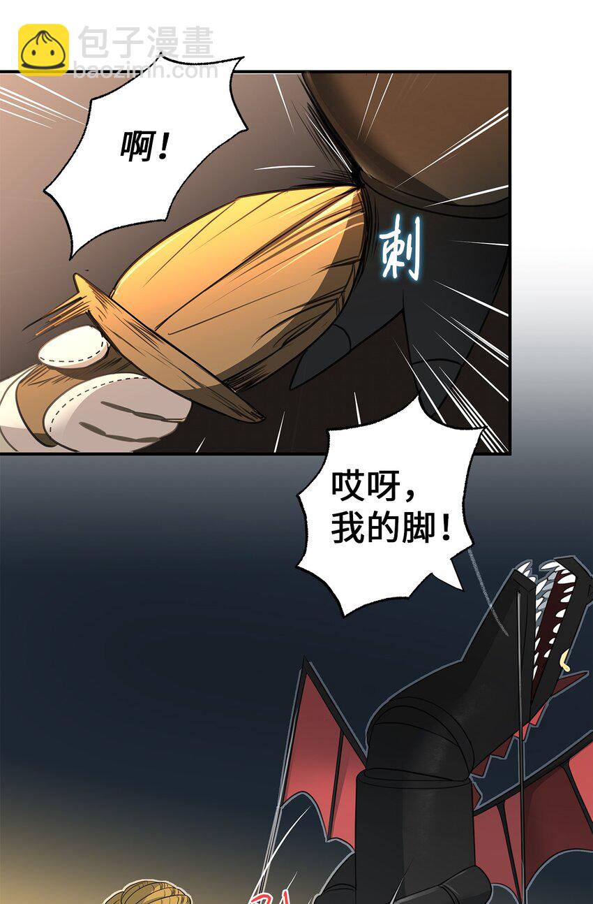 05 英雄救美(1/2)-第5话