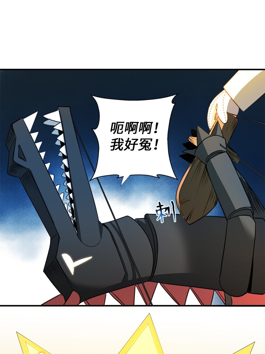 05 英雄救美(1/2)-第5话