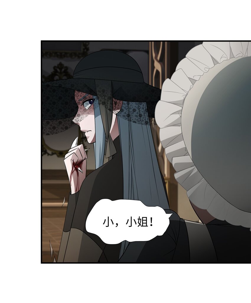 05 英雄救美(1/2)-第5话
