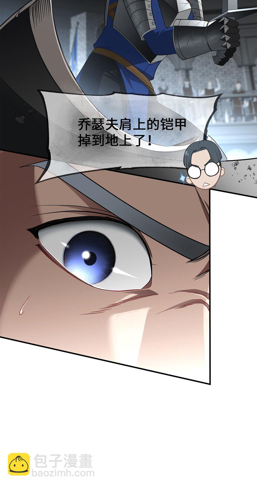41 获胜(1/2)-第41话