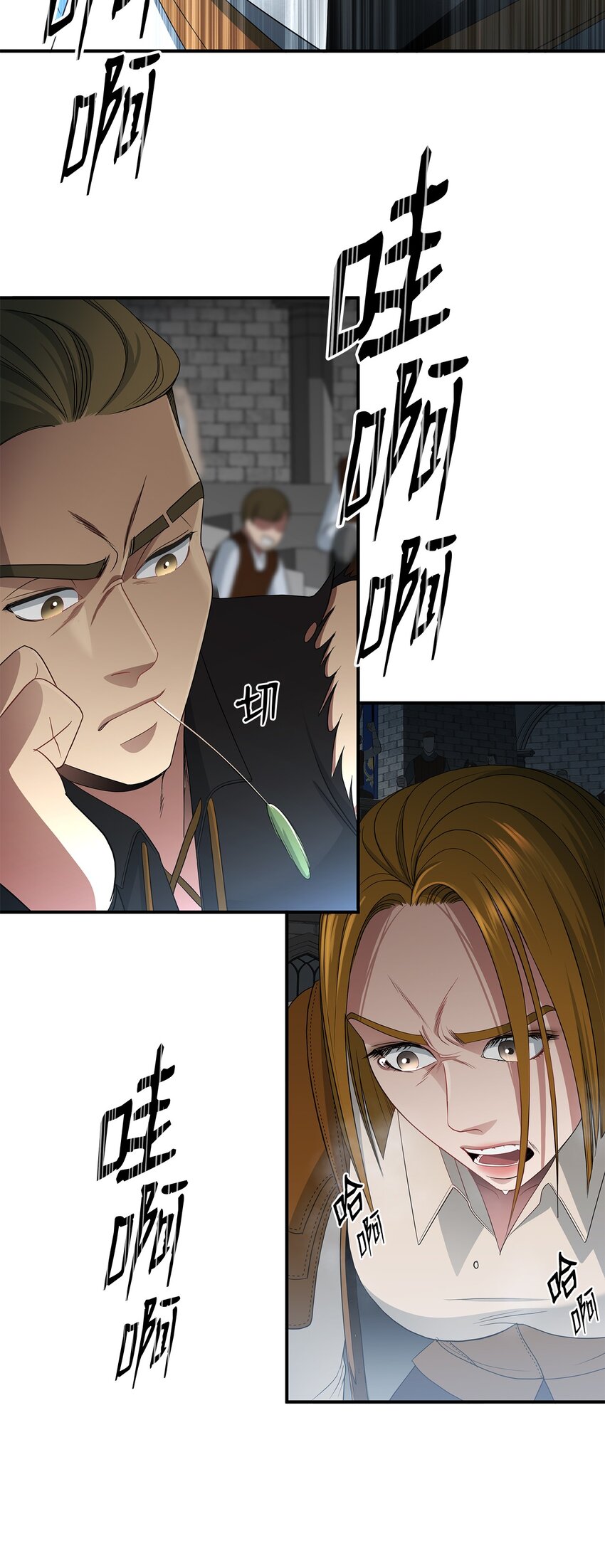 41 获胜(1/2)-第41话