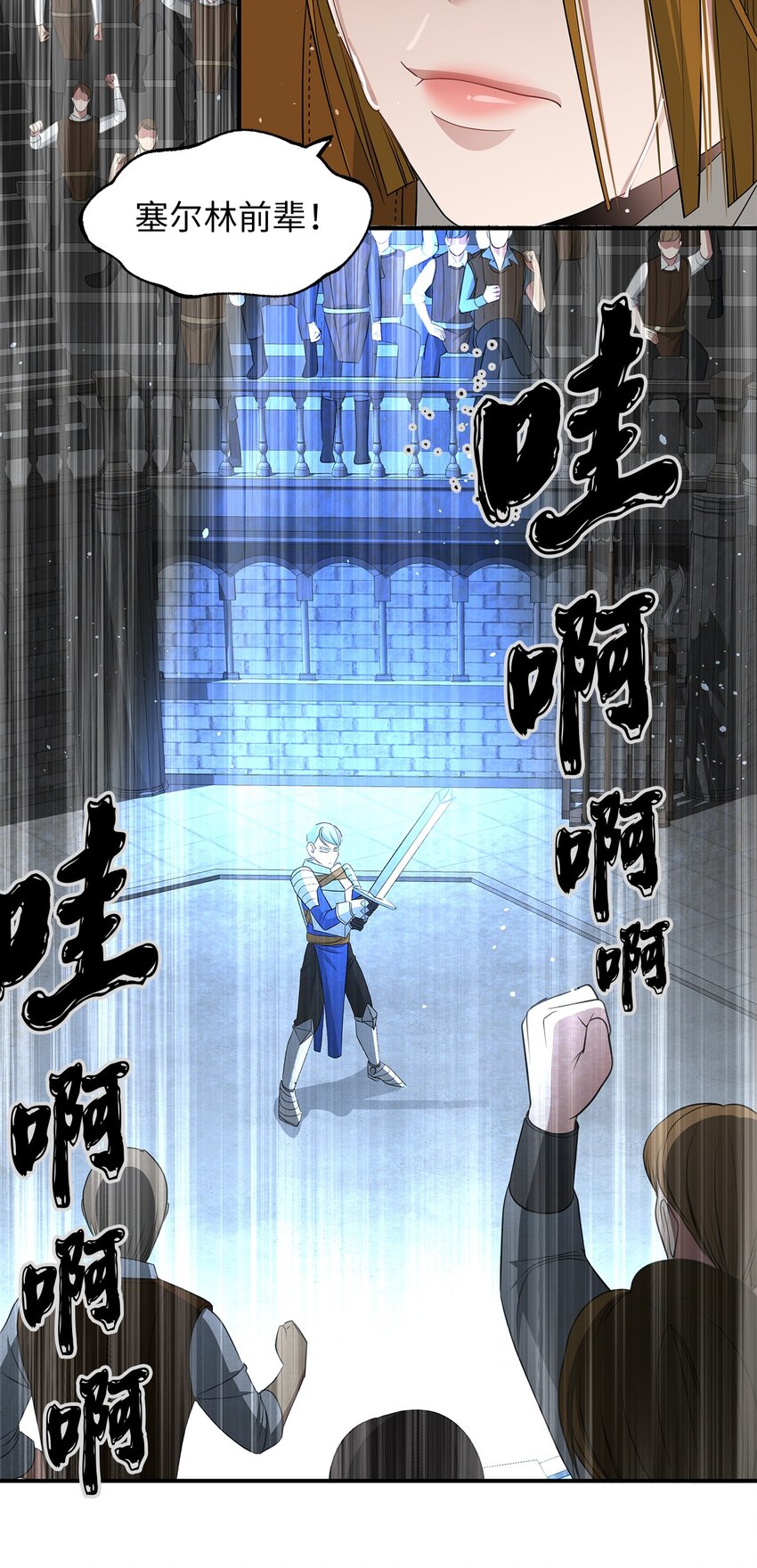 41 获胜(1/2)-第41话