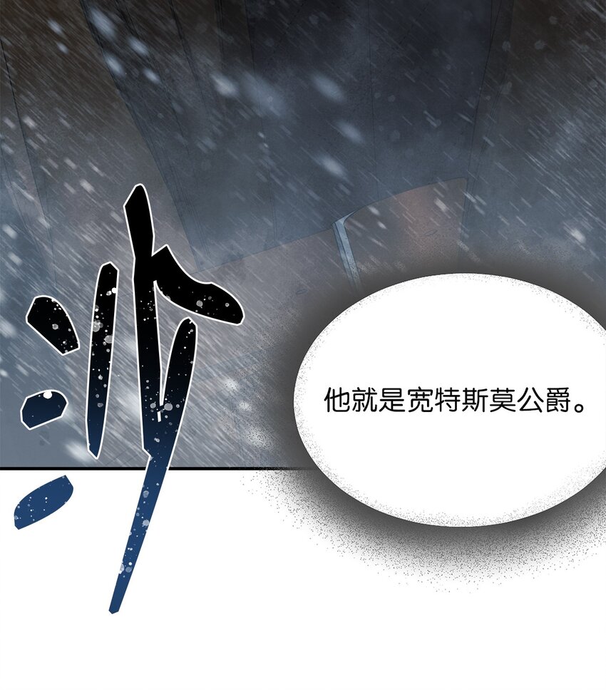 43 再次背叛(1/2)-第43话