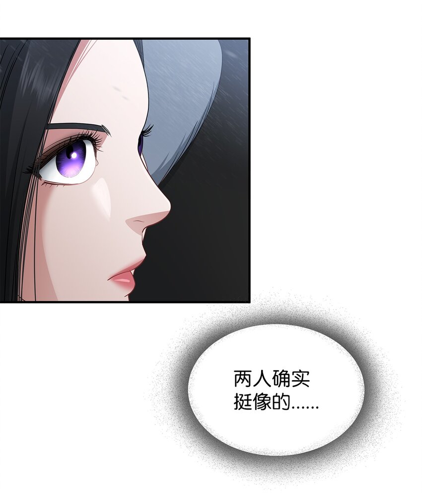 43 再次背叛(1/2)-第43话