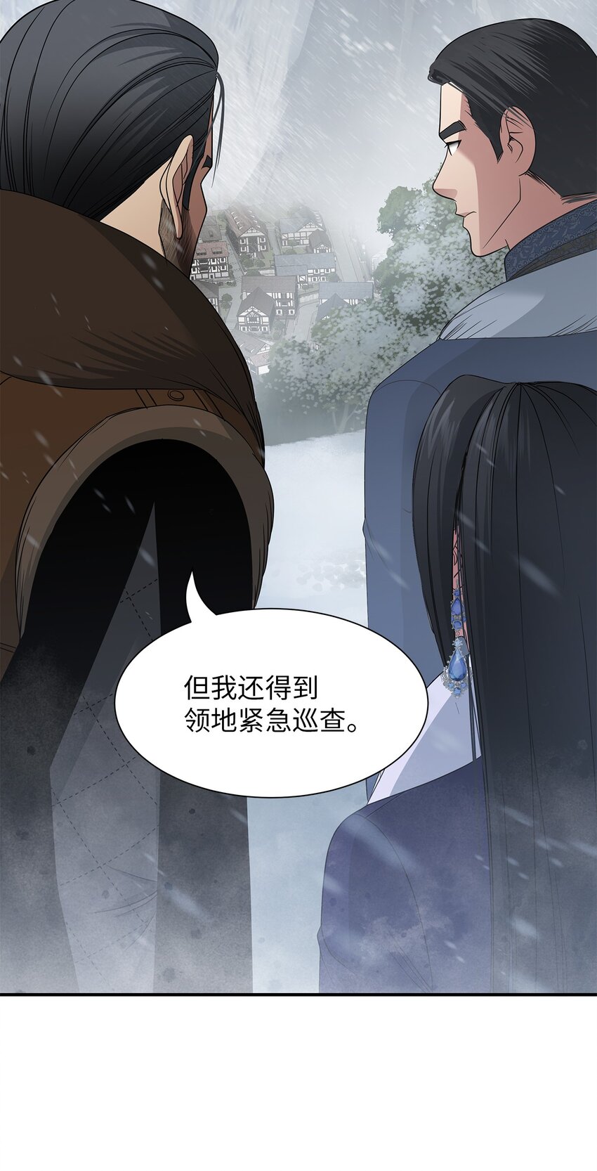 43 再次背叛(1/2)-第43话