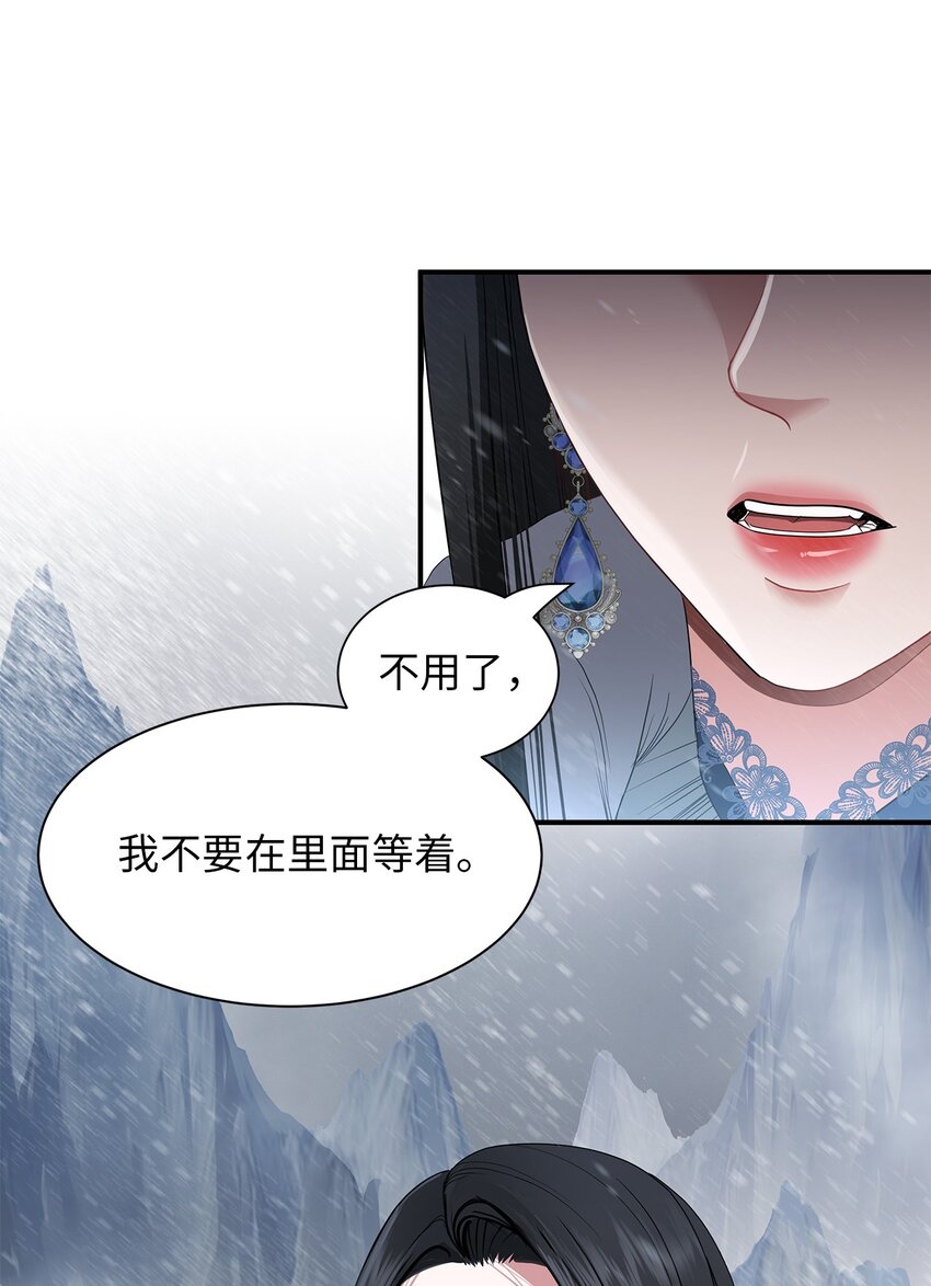 43 再次背叛(1/2)-第43话