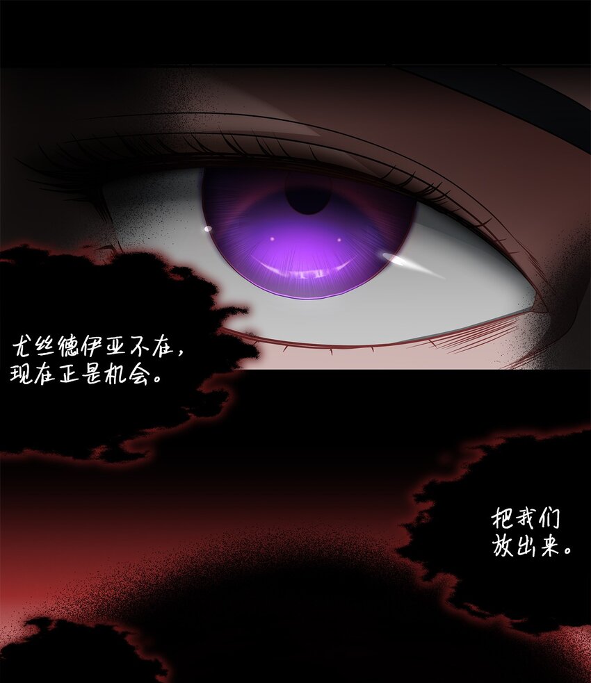 43 再次背叛(1/2)-第43话