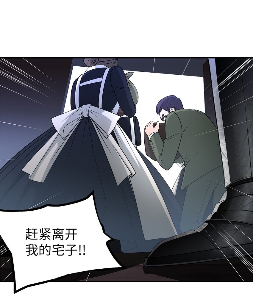 47 正面对峙-第47话