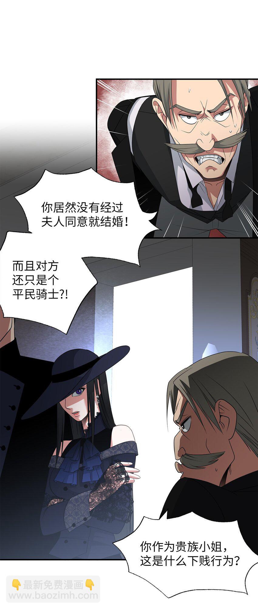 47 正面对峙-第47话