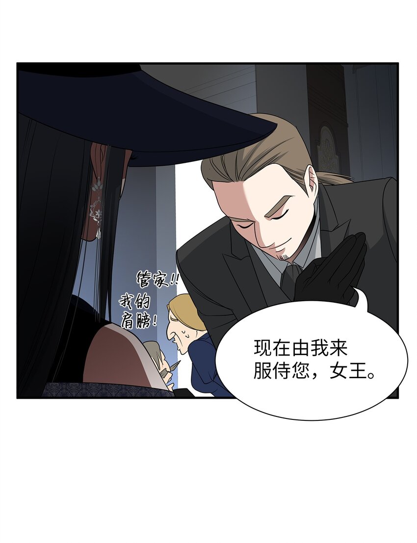 47 正面对峙-第47话
